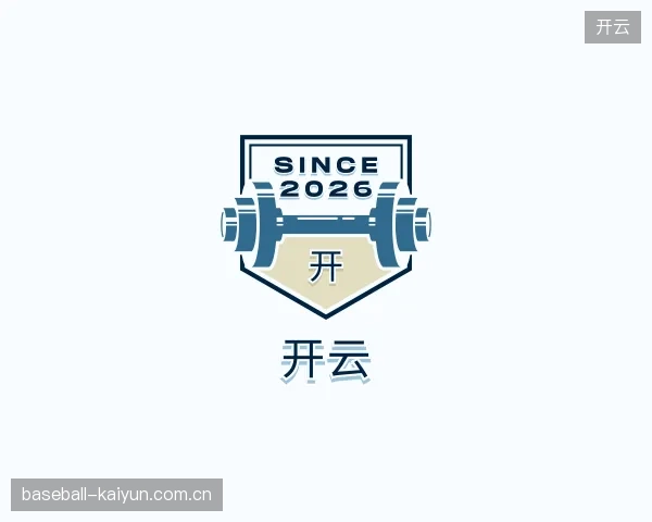 介绍开云官方入口