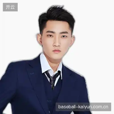谭成
